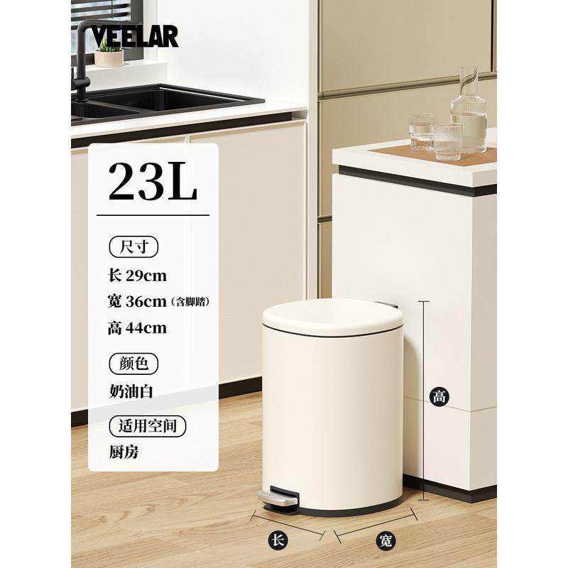 圆形大容量厨房客厅垃圾桶家用2024新款客厅脚踏式带盖轻奢高颜值