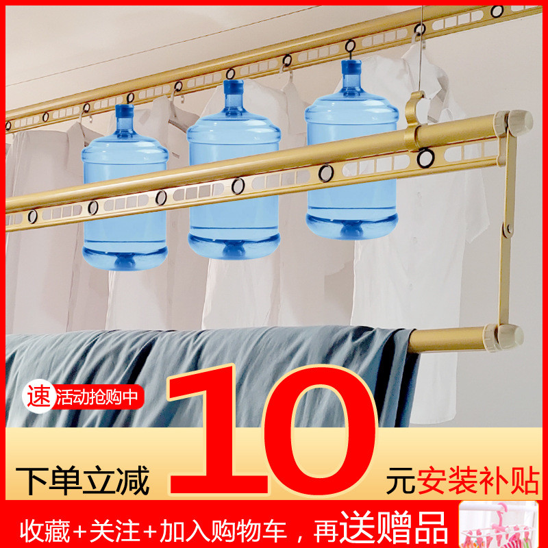 升降晾衣架手摇双杆阳台三杆单杆晒被杆高低杆三竿晒被子3四晒衣4