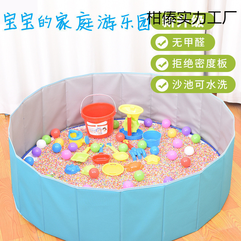 宝宝沙池室内小朋友儿童玩具围栏家用功能沙滩玩具彩石大型玩沙子