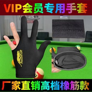 热销100台球手套起拍可logo桌球手套打只发图定
