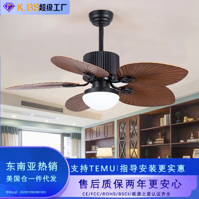 海外代发美式吊扇灯五叶芭蕉风扇吊灯家用智能客厅餐厅电扇灯