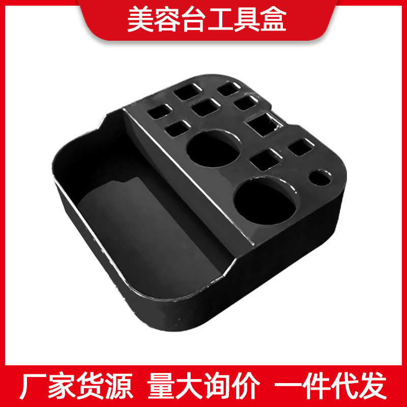 宠物美容台工具盒简易架子储物盒收纳盒宠物店美容桌工具整理方便