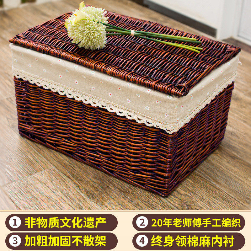 i9ek储物盒家用衣柜整理藤编收纳箱子抽屉大号被子衣服衣物收纳筐