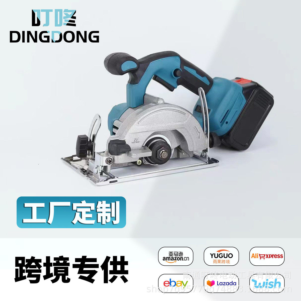 电圆锯款无刷锂电手提锯木工充电式单手锯,农机/农具/农膜,播种栽苗器/地膜机,淘宝优惠券,粉丝福利购,淘宝优惠卷