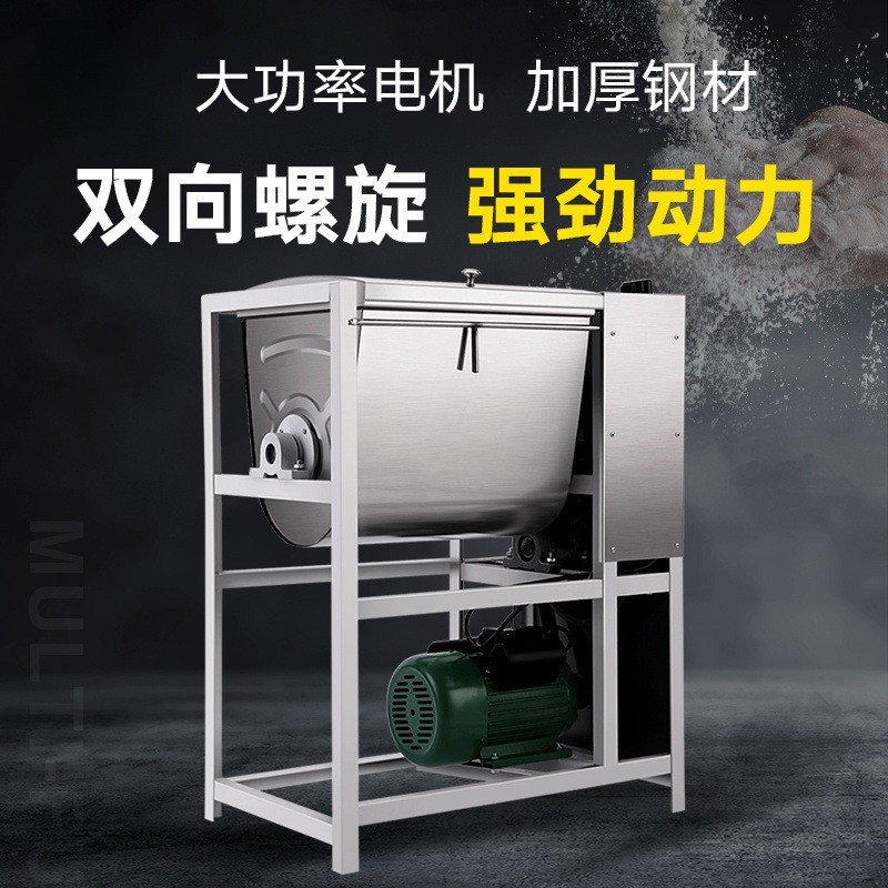 和面机商用5 10 15 25公斤全自动新型不锈钢揉打面机活面粉搅拌机