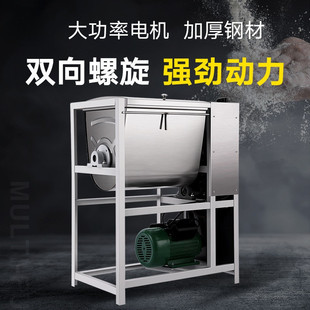 和面机商用5 25公斤全自动新型不锈钢揉打面机活面粉搅拌机