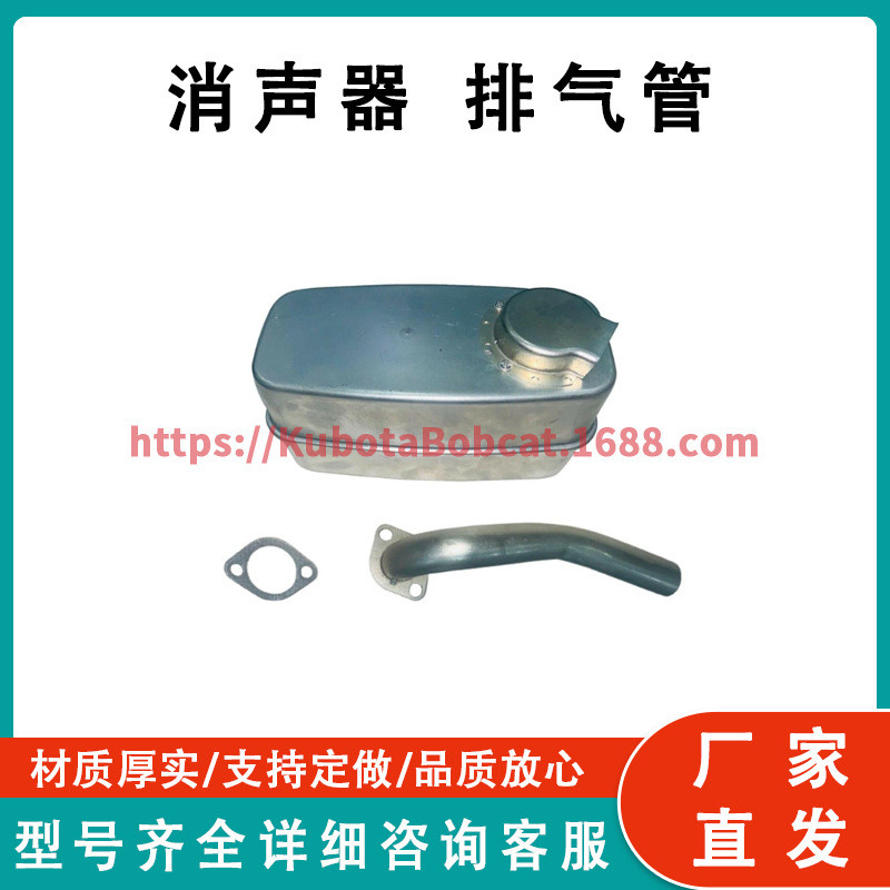 D100110D120UP割草机消声器排气管带垫圈适用于约翰迪尔