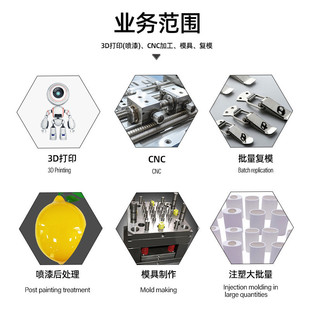 热销家装3d打印服务模型金属pla建模打样光固化扫描工业级高精度