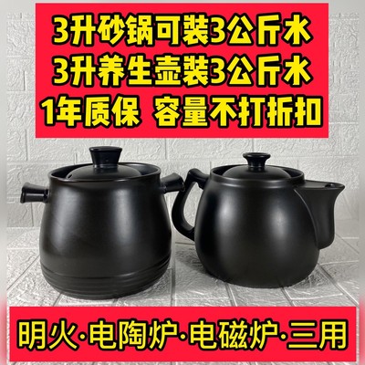 电磁炉砂锅专用煲汤全自动分体中药壶煎药壶家用耐高温熬药药罐