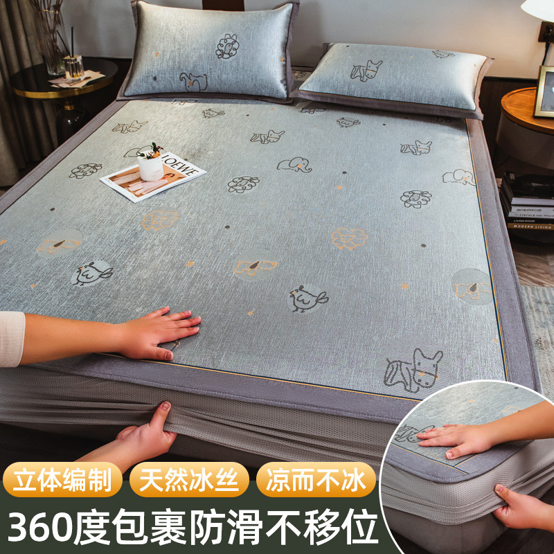 vhm7夏天冰丝凉席2024新款可洗洗三件套夏季机裸睡冬夏两用空调软