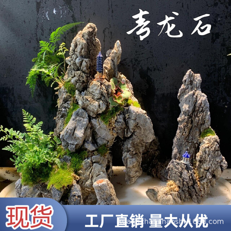 青龙石厂家直销园林工程户外庭院鱼池造景批发天然青龙石