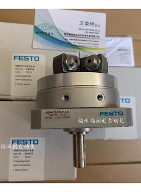 热销原装festodsm托dsm叶片旋转气缸费斯-12-16-20-25-32-270-p-a