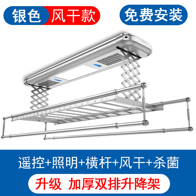 晾衣架电动凉晒杆壁智能遥加厚控升降机家用阳台双剪刀速工厂卖通