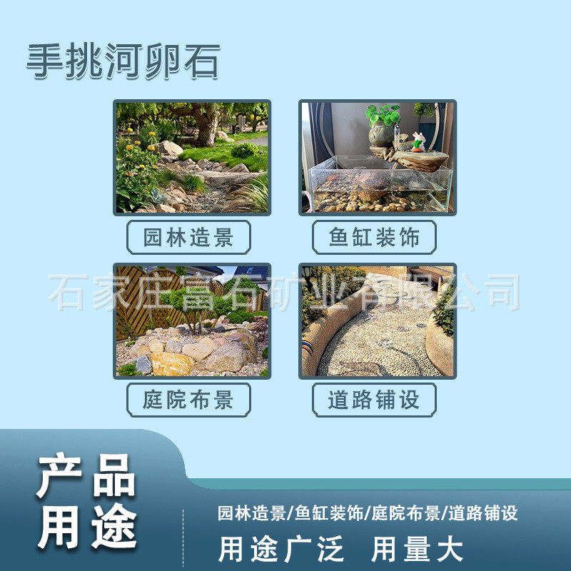 手挑碎石5-8cm铺路造景滤料现货供应石材石头鹅卵石变压器鹅卵石