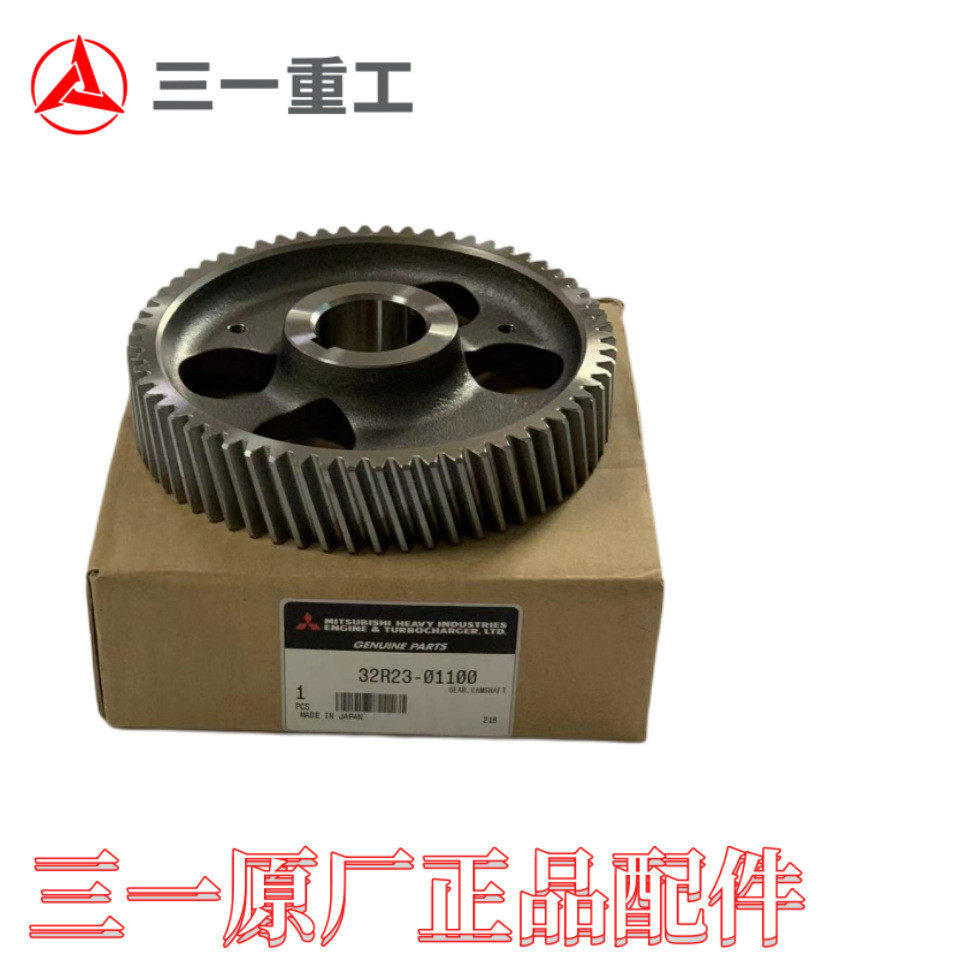 245挖掘机凸轮轴齿轮60214308D06凸轮轴齿轮,办公设备/耗材/相关服务,3D打印机配件,淘宝优惠券,粉丝福利购,淘宝优惠卷