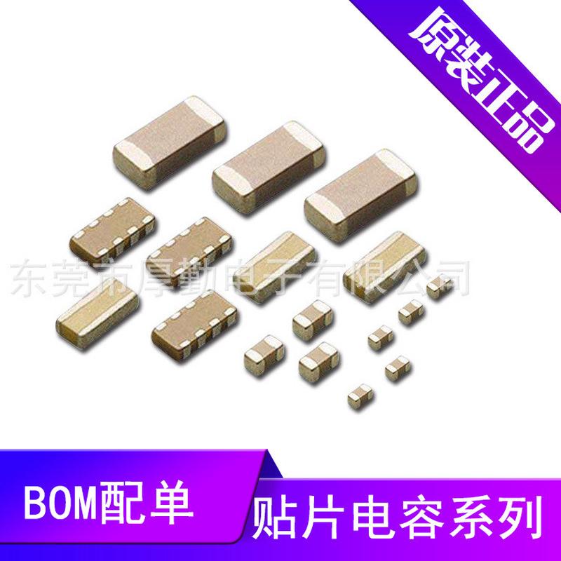 热销现货贴片电容080533uf335mx5r6.3v20%m档