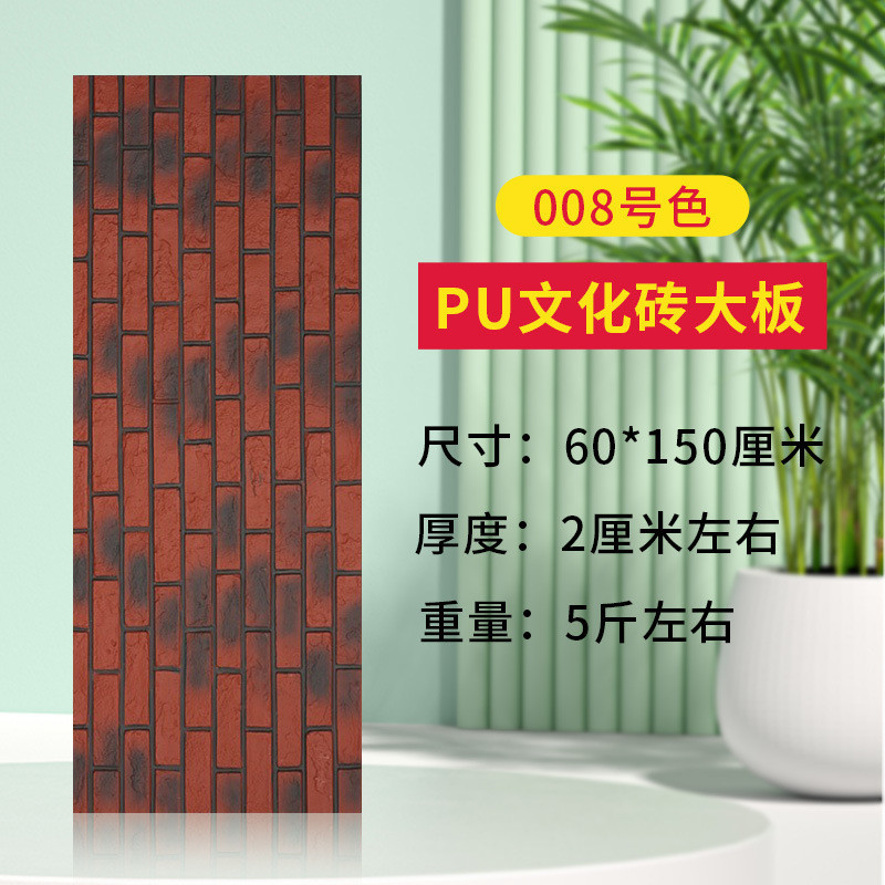 pu文化砖别墅外墙砖背景墙室内外复古石皮仿文化仿古青砖工厂直发