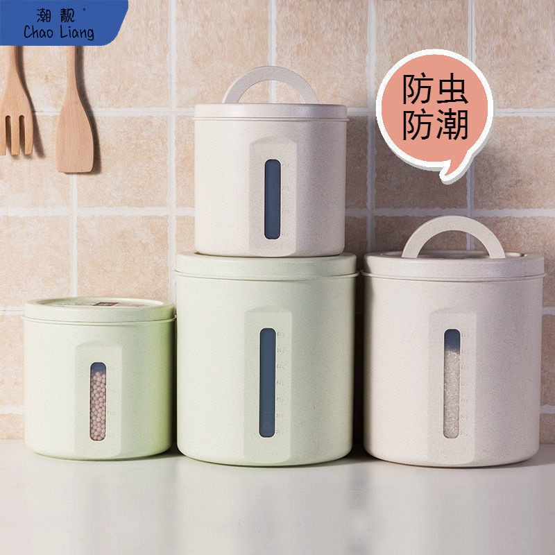 家用米桶20斤储米箱加厚米缸防虫防潮密封10斤米罐粮食面粉储包邮