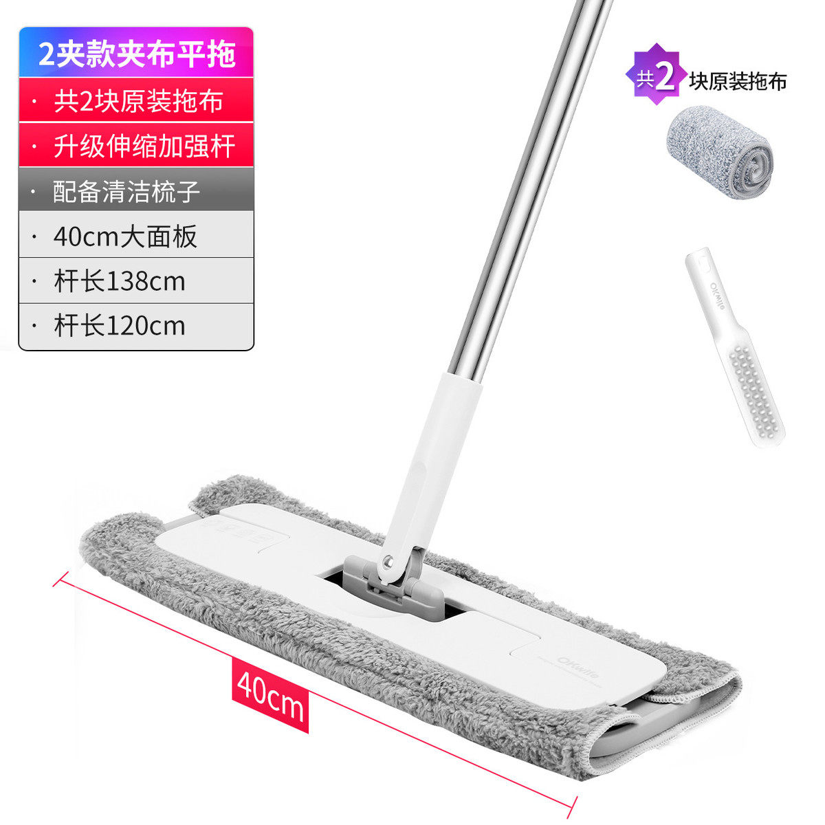 gz6m平板拖把家用木地板拖布一拖净干湿两用墩布布拖吸水夹神拖