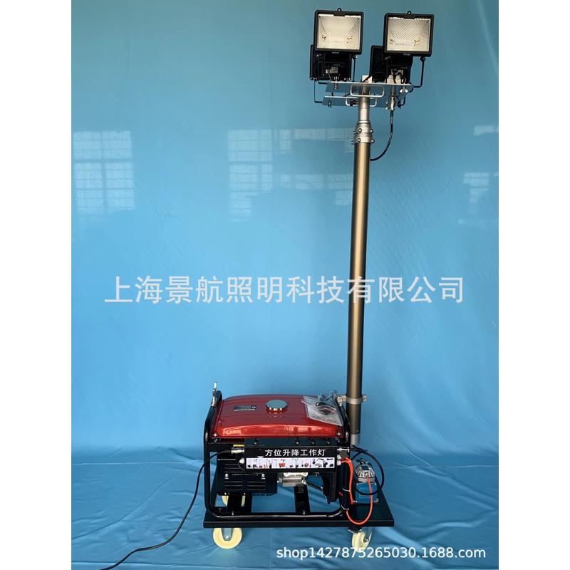 热销sfw6110b方位全自动泛光工作灯4*500w发电防汛应急移动照明灯