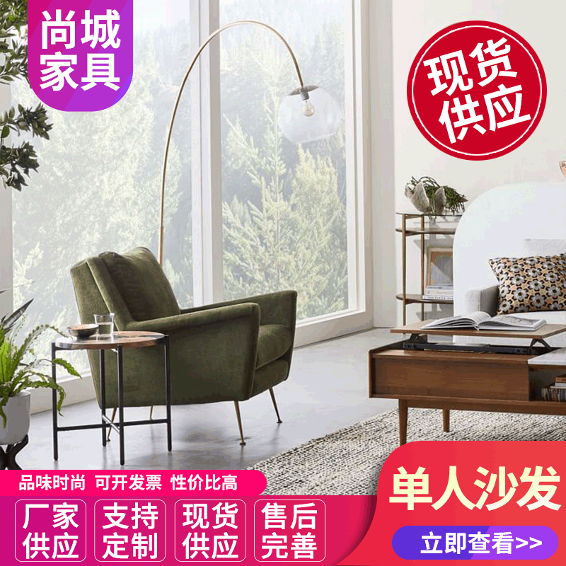 小户型北欧轻奢客厅卧室现代简约美式休闲单人布艺沙发墨绿色沙发