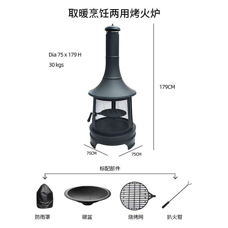 户外花园复古烧烤庭院篝火柴火炉取暖围炉烧烤架烤炉木柴取暖围炉