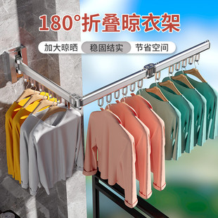 折叠衣架壁挂式阳台室内晾衣架可折叠加强承重免打孔铝合金衣架