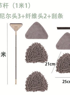 ali6大号墙面角头拖把多功能擦三顶棚天花板拖地擦车玻璃清洁布除