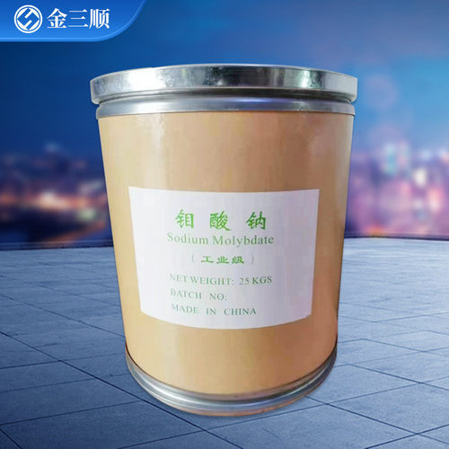 供应工业级钼酸钠水含量循环水处理99%金属表面缓蚀剂钼酸钠