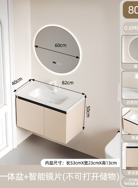 空间浴室柜q2小户型40cm宽小gzz卫生间智能镜柜组合家用洗漱台