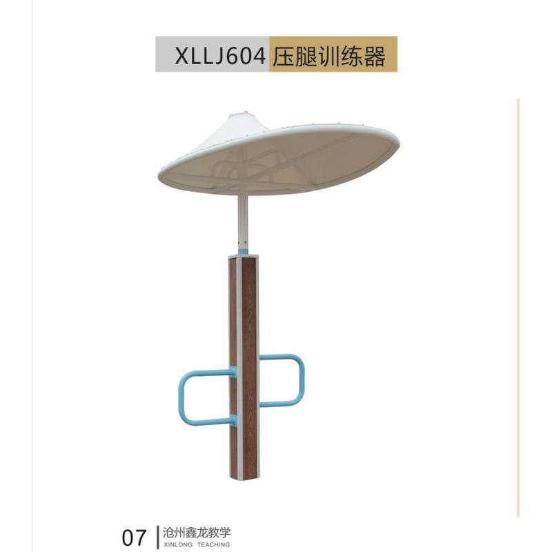 健身器材公园智能健身器材小区健身路径太阳能可语音户外健身器材