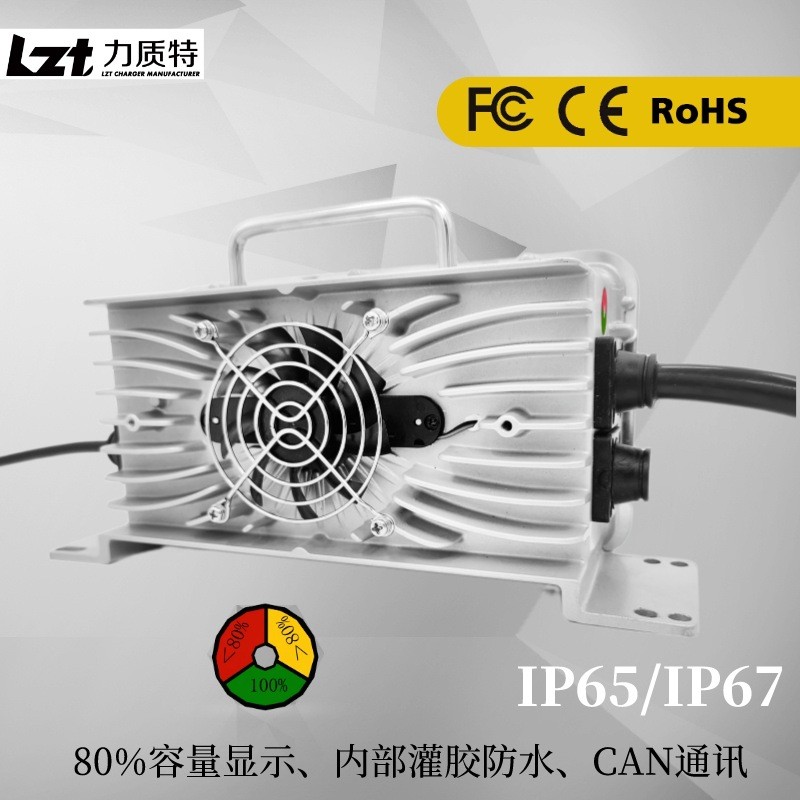 热销1500w锋轩48v25a58.8v充电机防水铅酸充电器can铁锂三元密封e