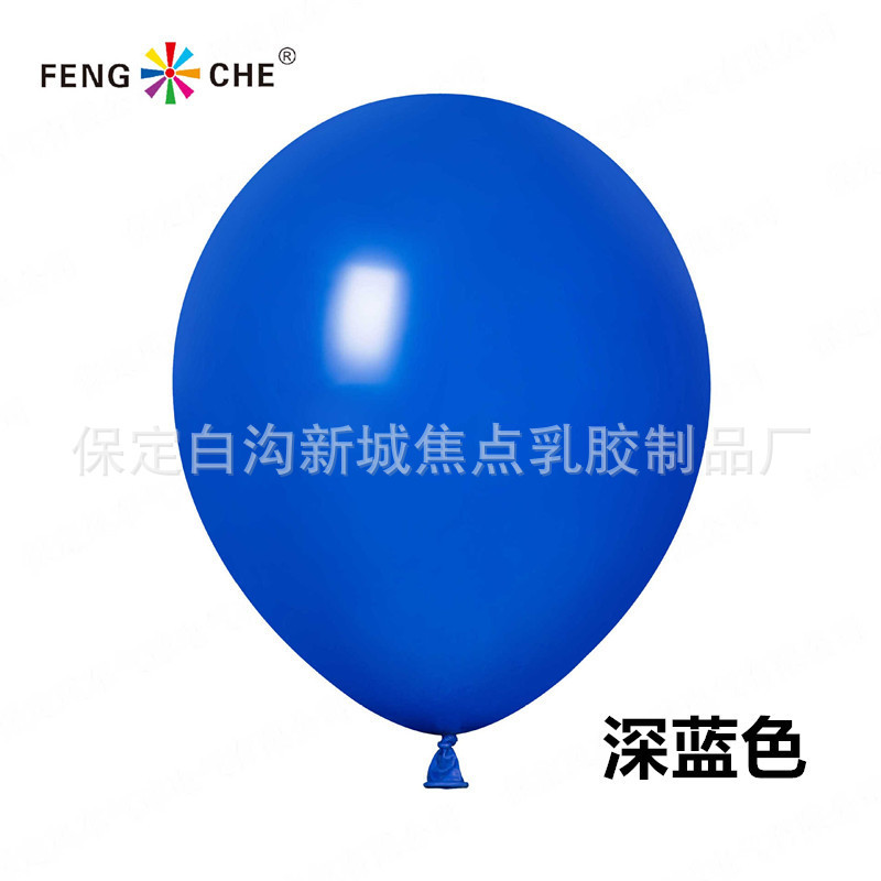 风车36寸正圆乳胶超大气球加厚亚光色球店庆婚礼装饰地爆开业布置