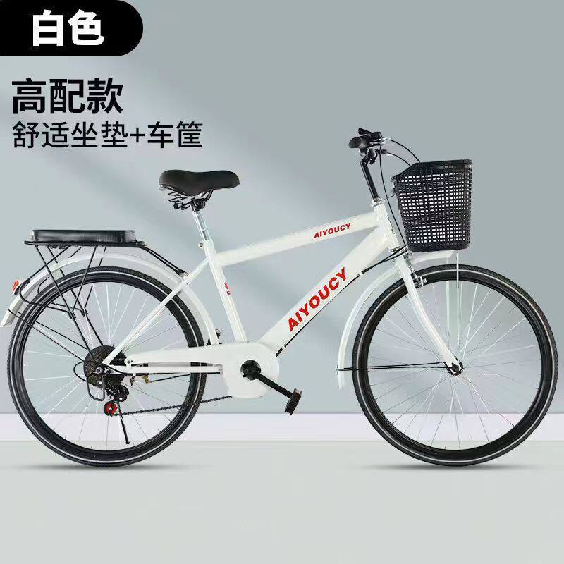 公路变速青少年中学生越野车24寸26单车新型山地自行车男赛车成人