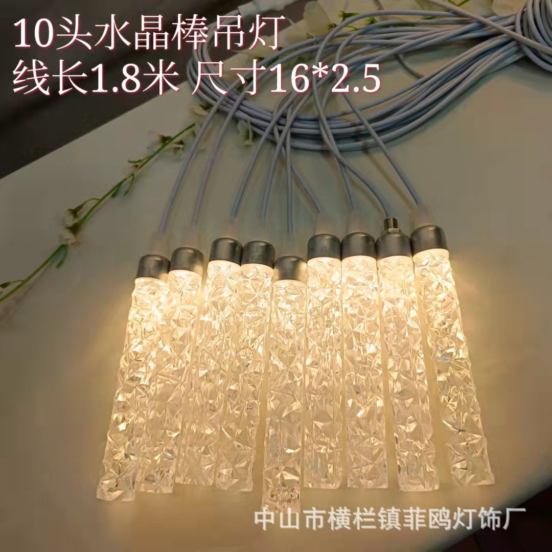 新款头道具亚克力发光10婚庆水晶琉璃柱吊灯婚礼堂舞台吊顶装饰灯