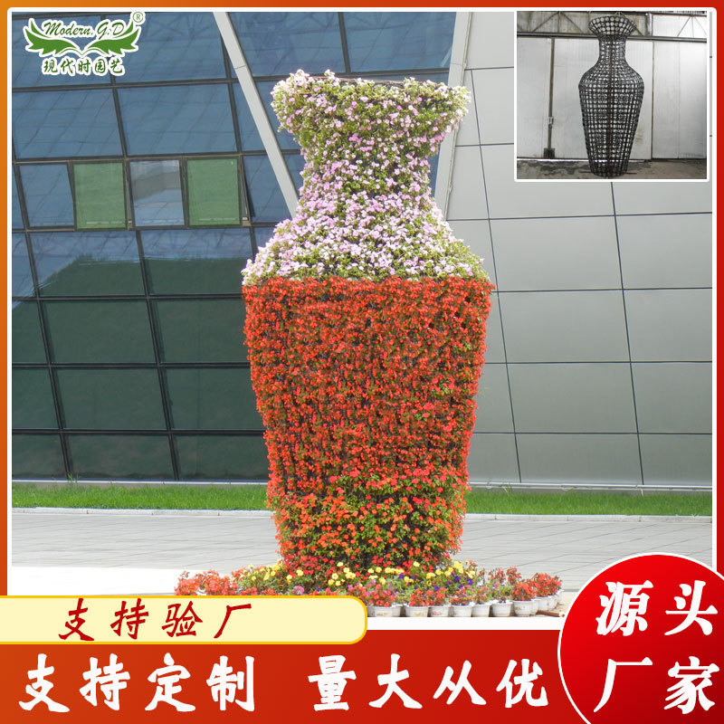 立体铁架景观绿化花瓶/室外立体花坛花卉骨架/园林绿化工程盆