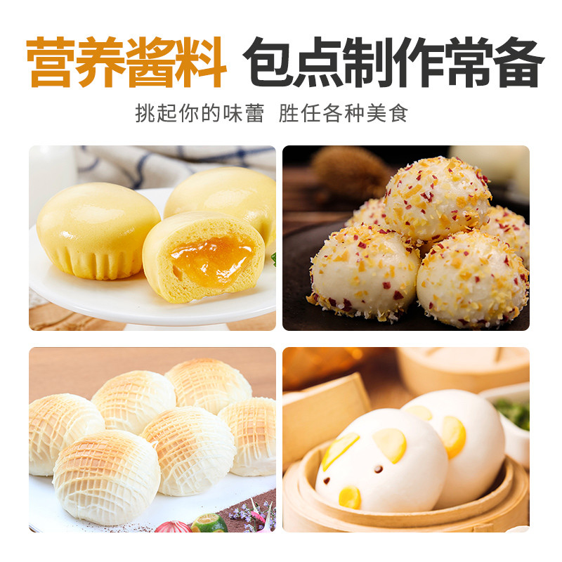 燕麦雪饼酱金丝燕麦包馅料酱香浓郁简煌黄金奶酱燕麦麦香酱料理