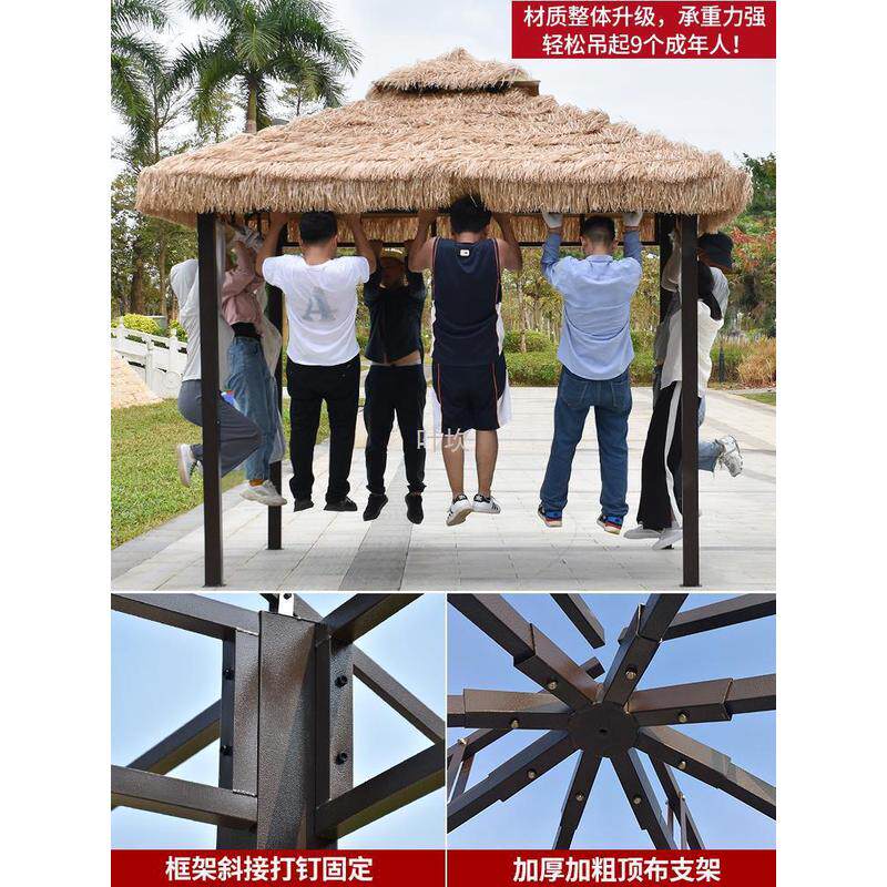 y禊3亭子户外凉亭庭院民宿农村小院遮阳棚休闲茅草帐篷室外雨棚家