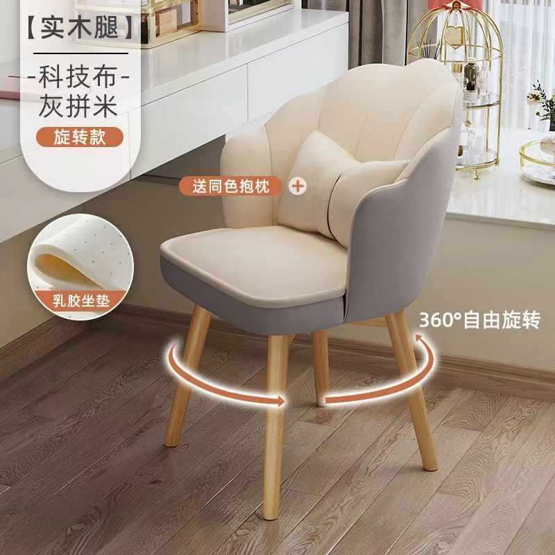 v1za沙发椅宿舍电脑椅子舒服久坐大学生凳子家用卧室不累学习书桌