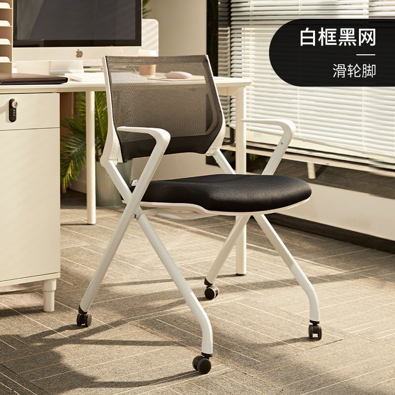 培训椅电脑椅办公椅子靠背折叠会议椅滑轮八九间职员学生舒适久坐