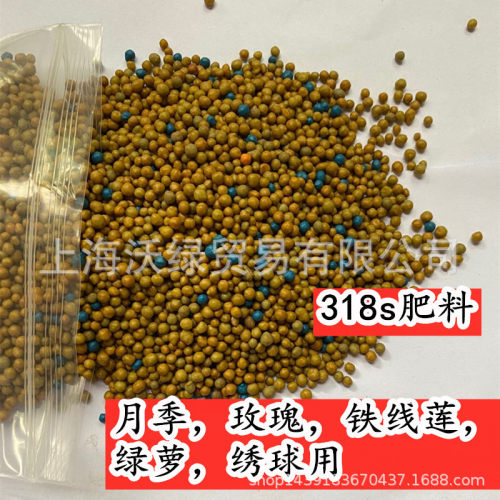 热销奥绿肥318s现货铁线莲包25kg15-9-11月季玫瑰绣球整