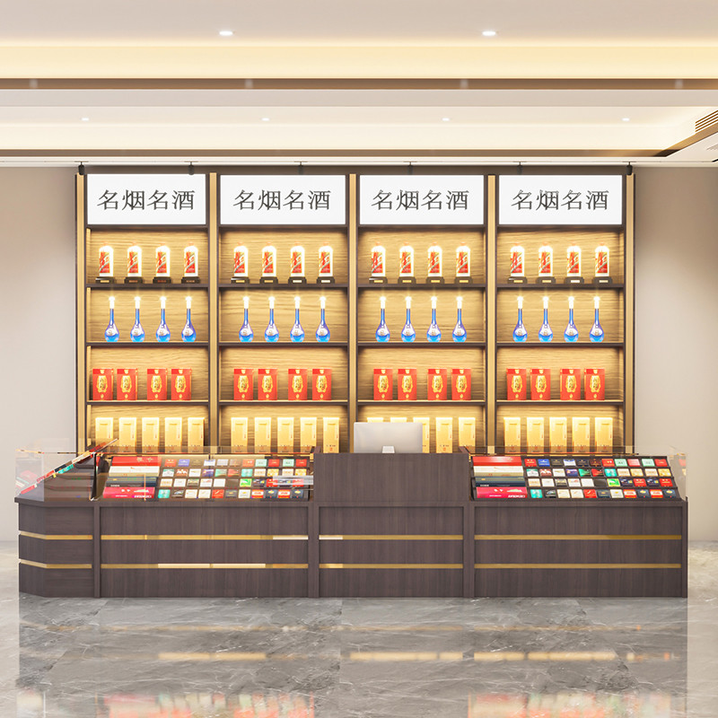 9U烟酒展示柜烟柜专卖店柜台便利店超市收银台烟酒柜一体组合香烟