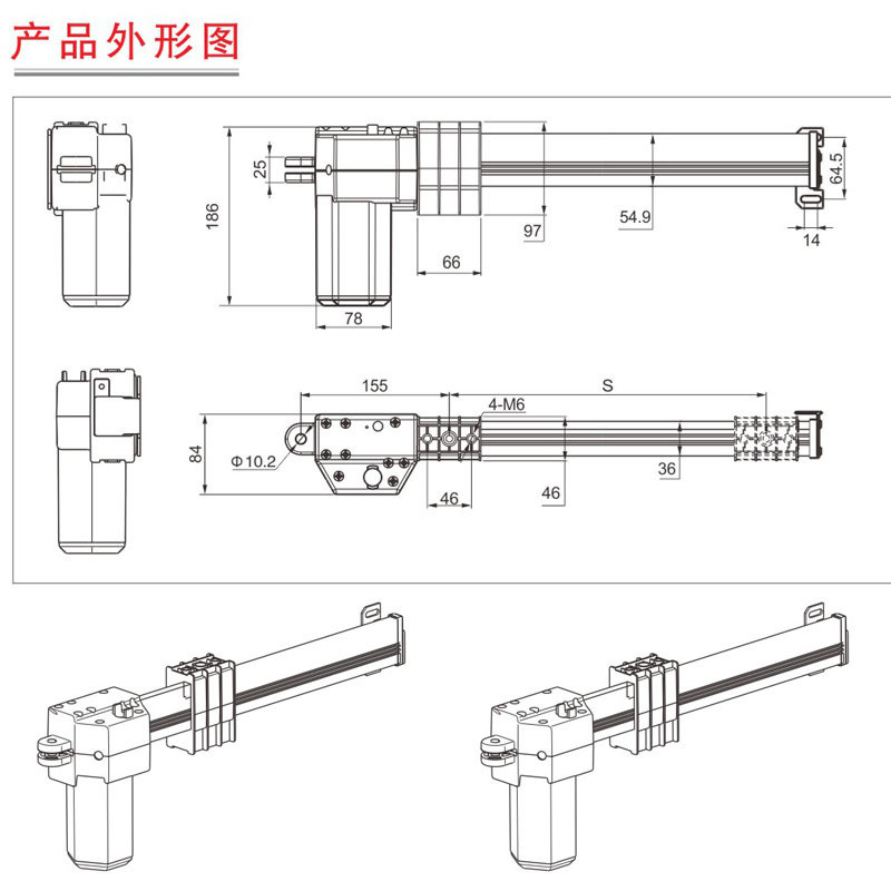 热销电动推杆 10mm 20mm 30mm平底平面 座推杆电机 微型电动推杆1