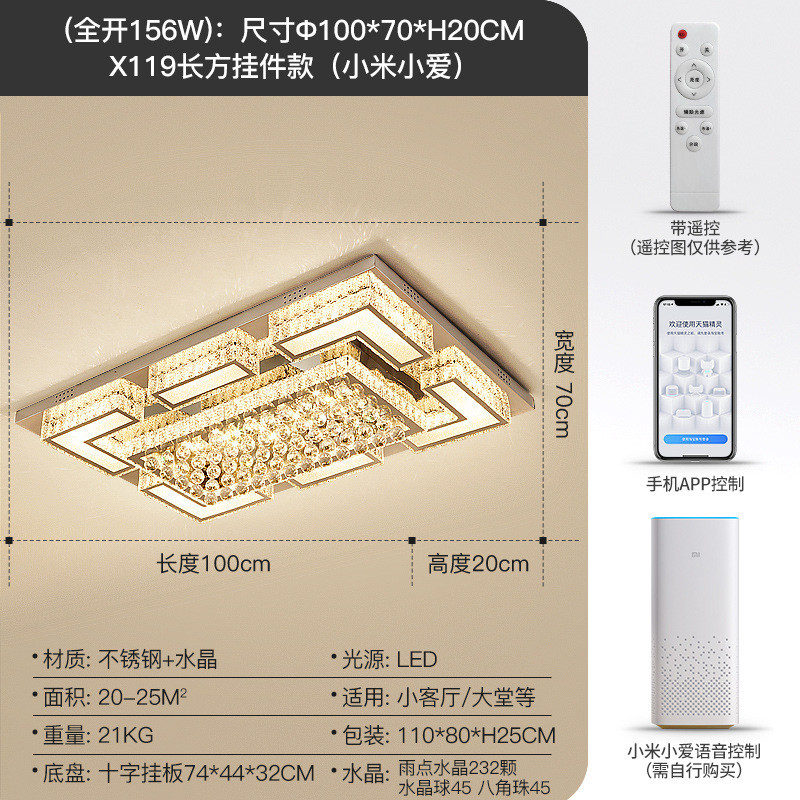 客厅主灯大灯长方形led吸顶灯大气豪华轻奢水晶灯简约现代具卧室