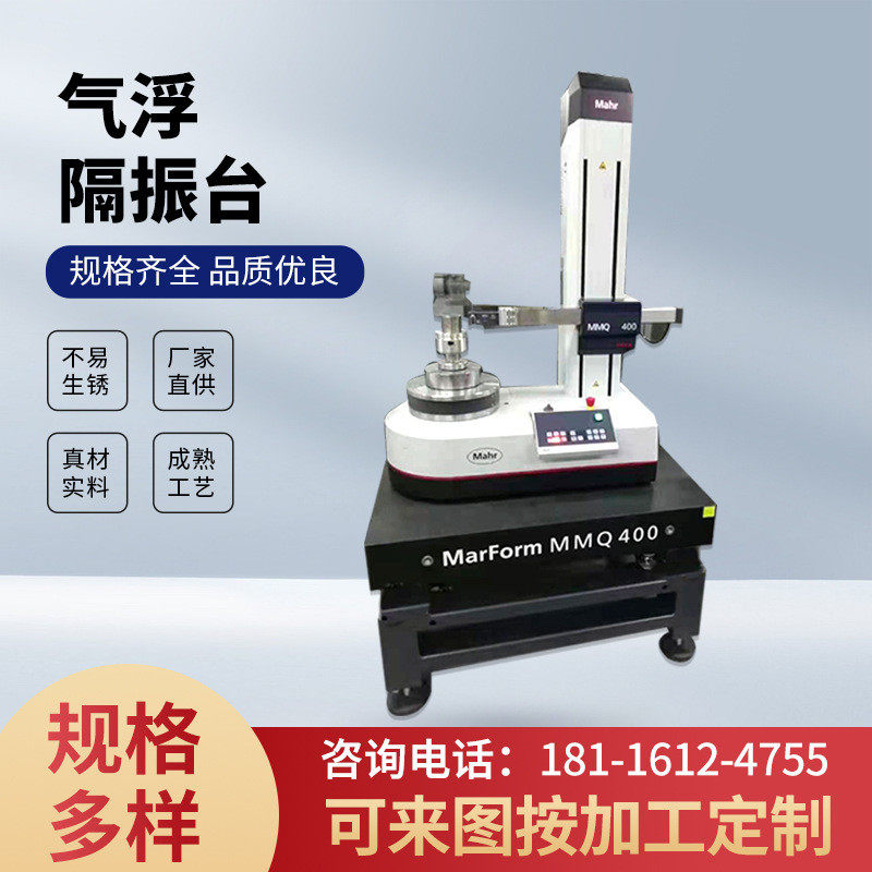 光学平台隔振平台光学实验平台气垫光学平台气浮平台蜂窝芯面包板,包装,五金配件包装,淘宝优惠券,粉丝福利购,淘宝优惠卷