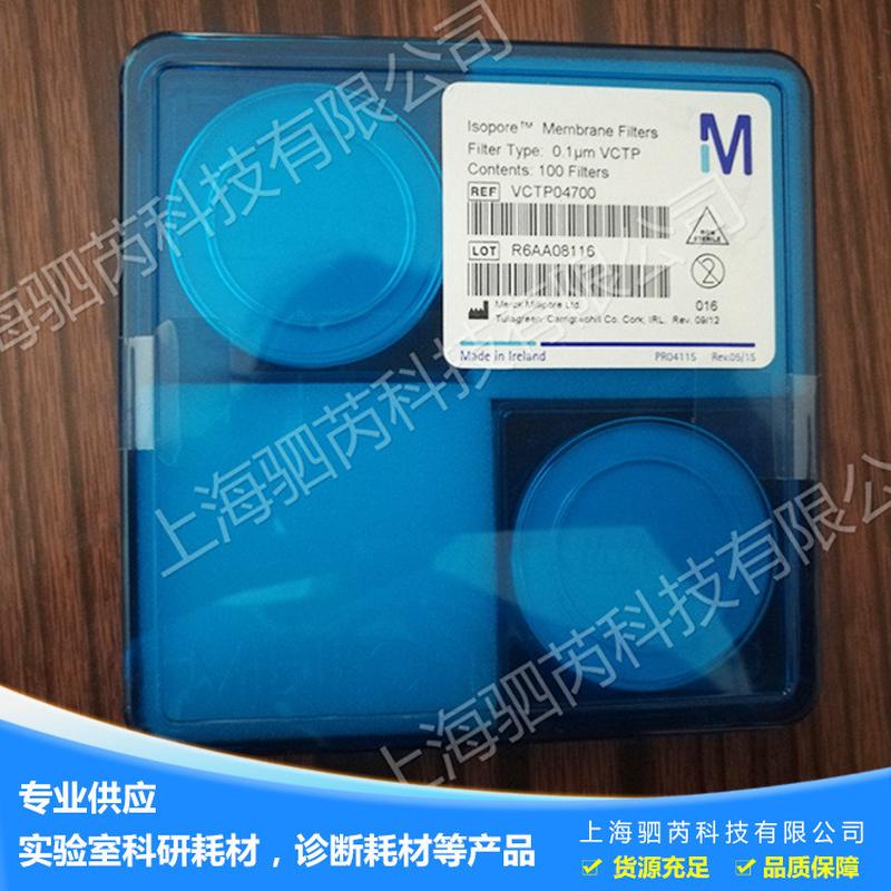 VCTP04700MerckMillipore聚碳酸酯膜PC微孔过滤膜0.1um47mm