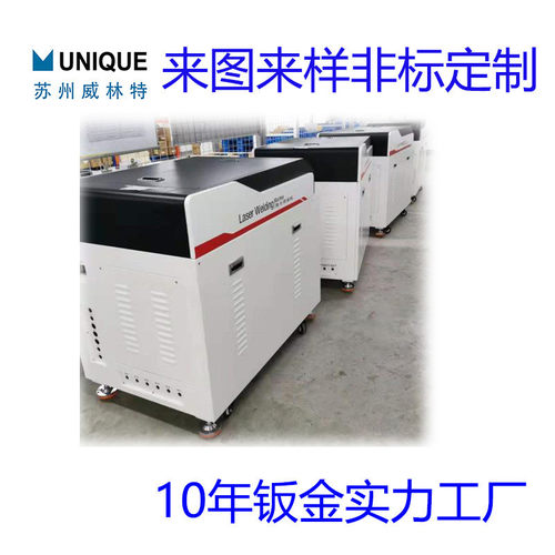 钣金加工高精密定制机箱机柜来工业来样激光切割图设备外壳
