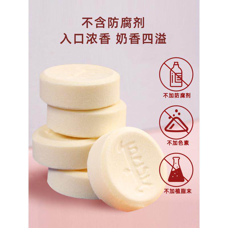 新日期ii益生元草原奶贝内蒙古特产儿童牛奶片特产原味益生元25