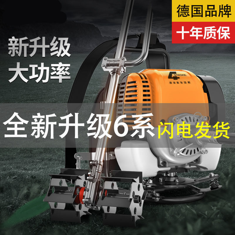 热销本田四冲程割草机背负式小型多功能农用汽油开荒打草松土除锄