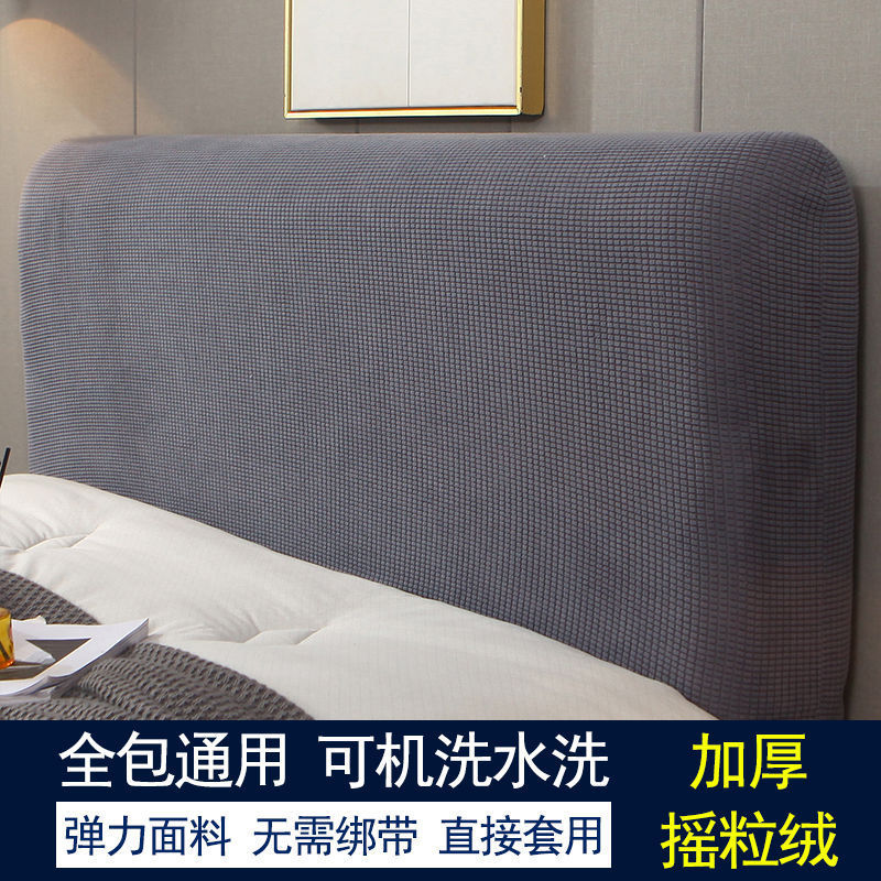加厚全包床头罩床头套欧式弧形防尘软包靠垫套公主风卧室